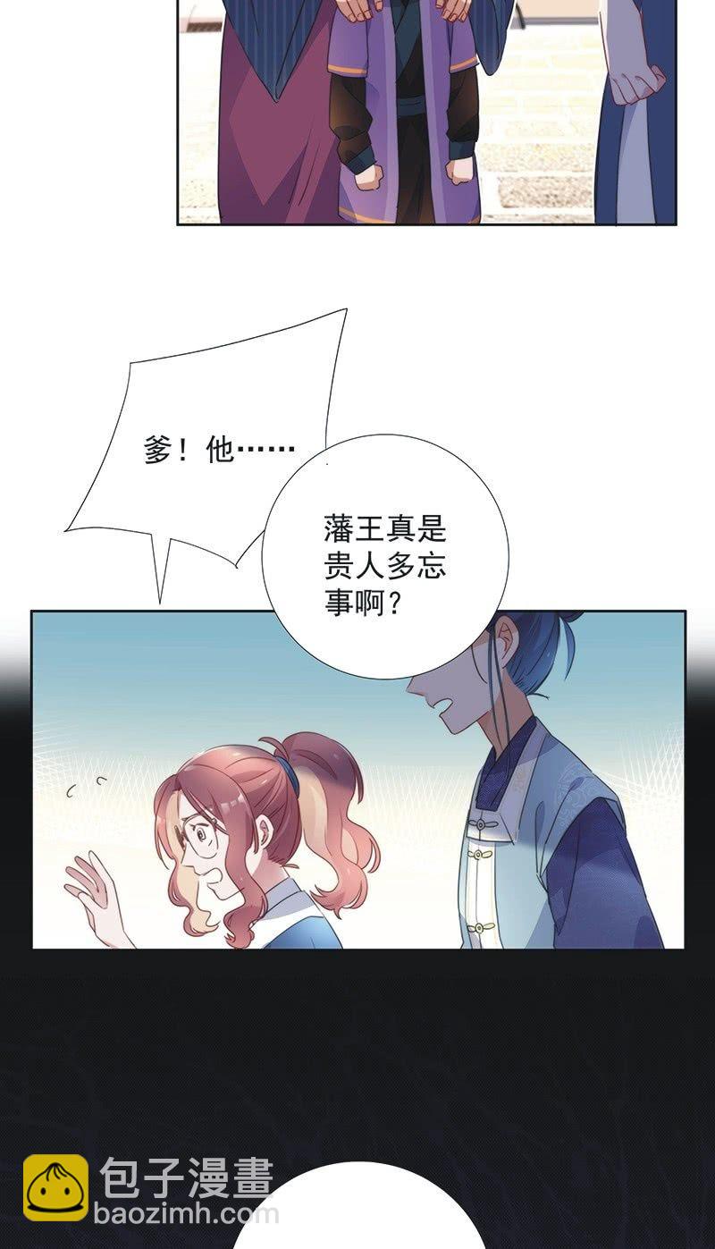 第八十话-第83话