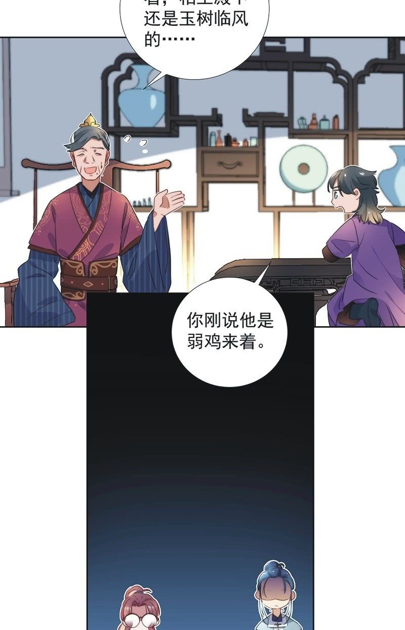 第八十话-第83话