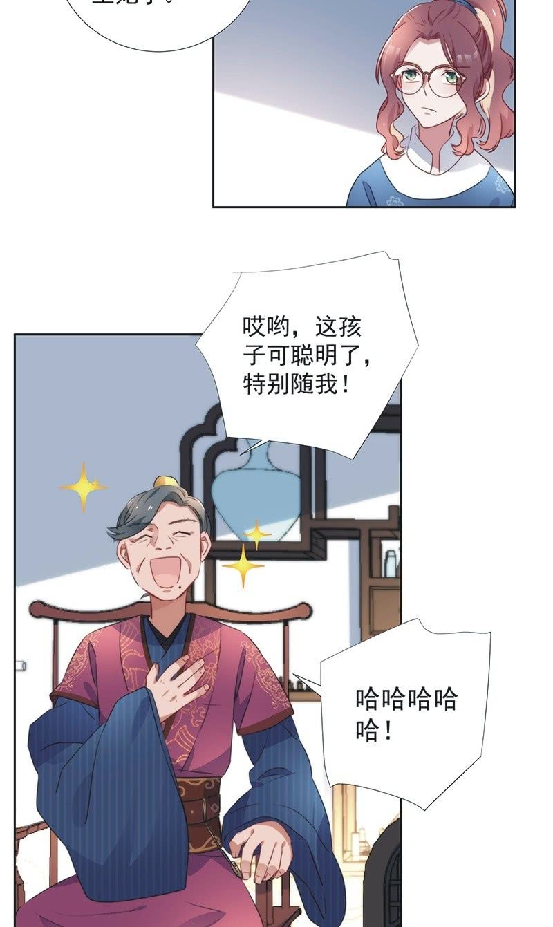 第八十话-第83话