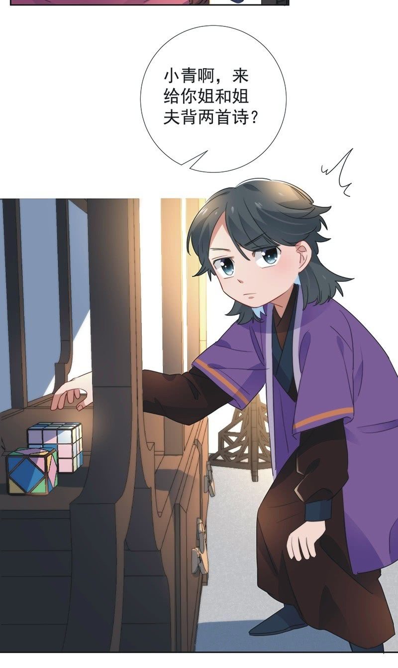 第八十话-第83话