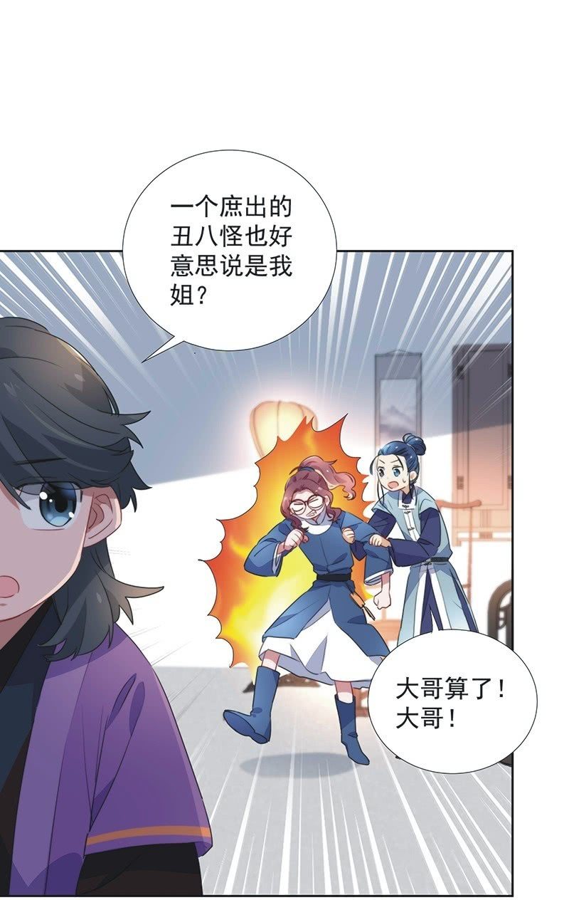 第八十话-第83话