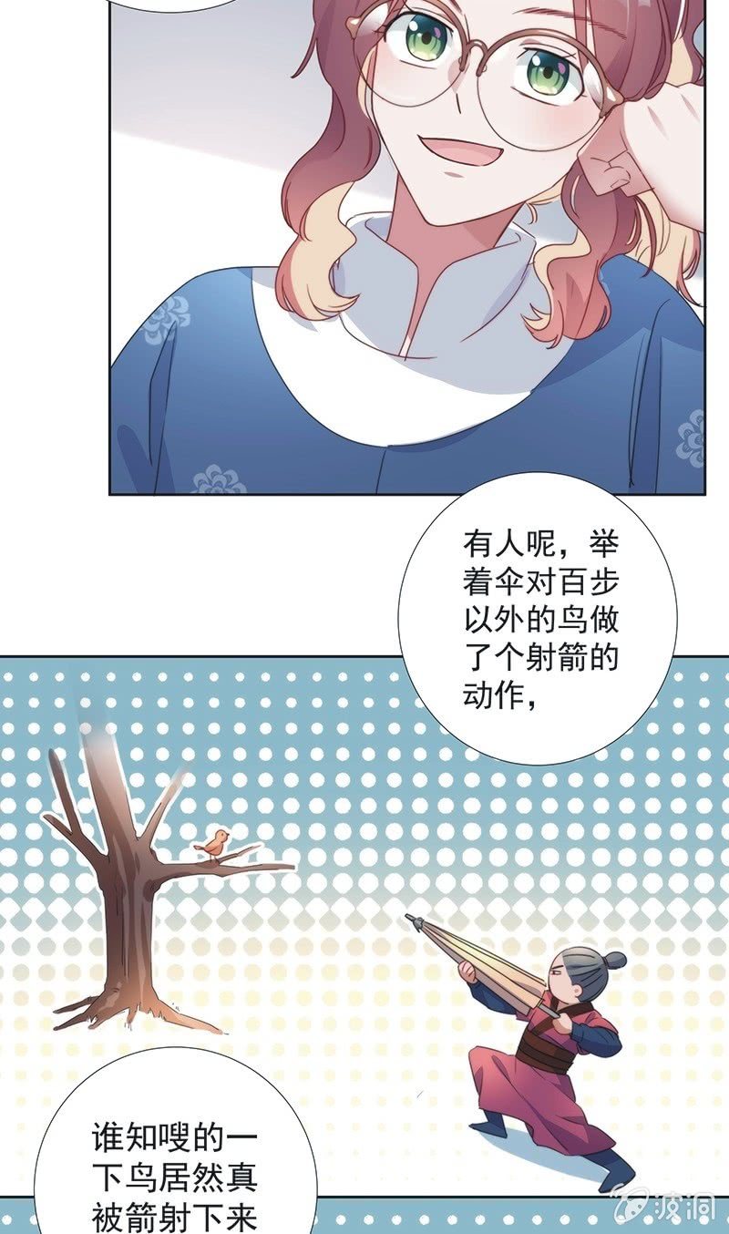第八十话-第83话