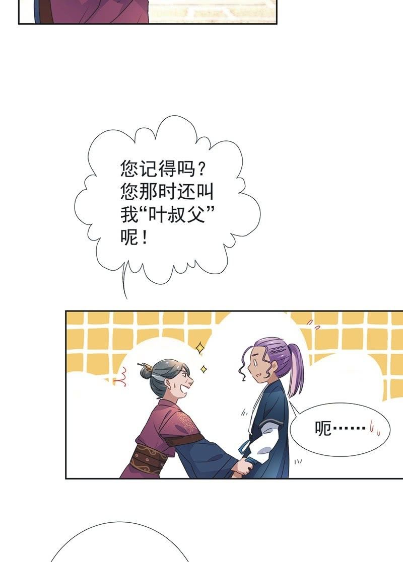 第八十话-第83话