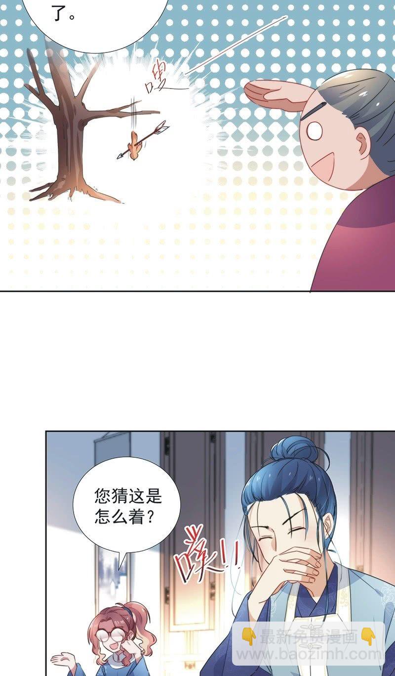 第八十话-第83话