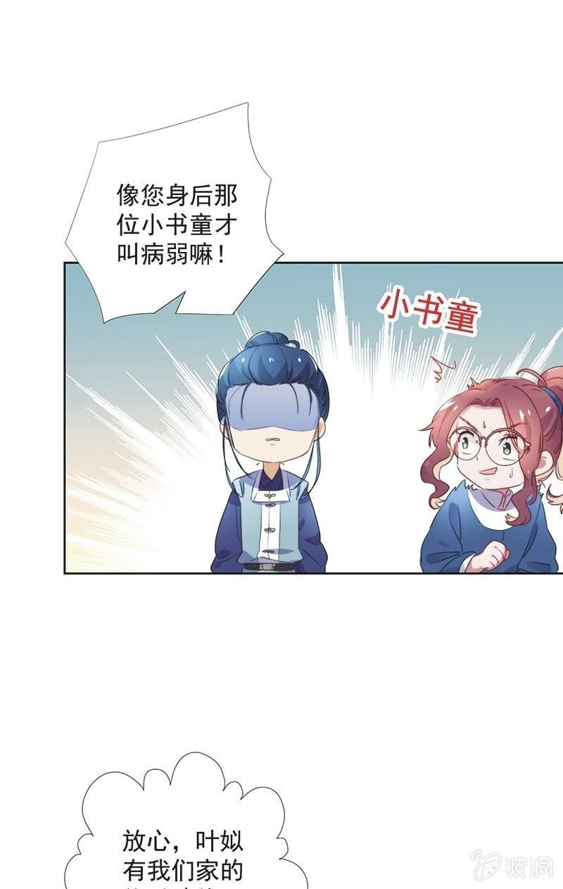 第八十话-第83话