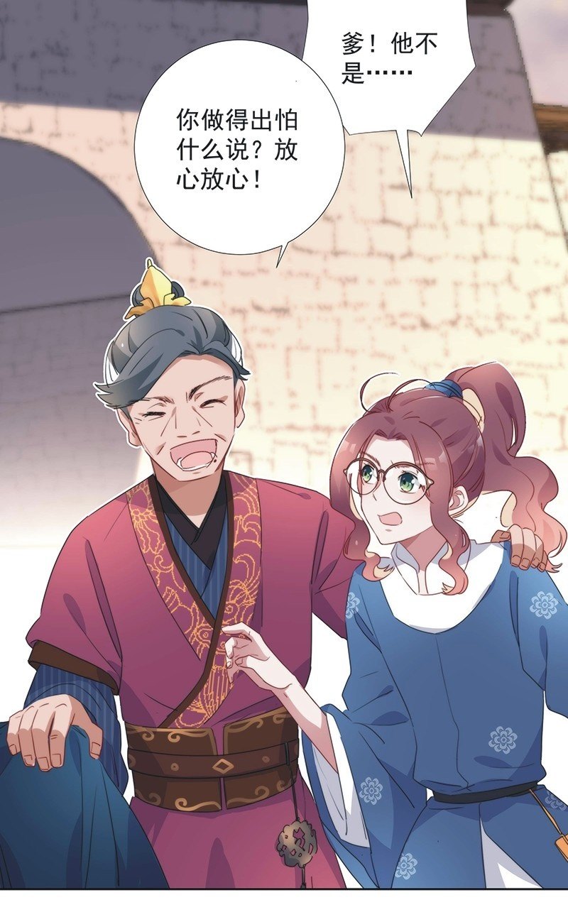 第八十话-第83话