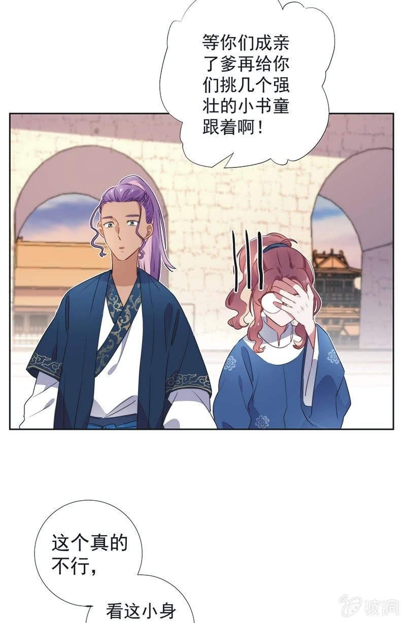 第八十话-第83话