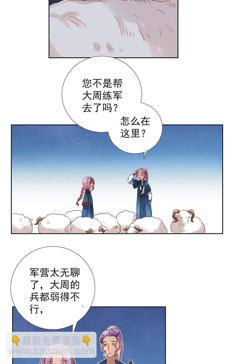 第八十二话-第85话