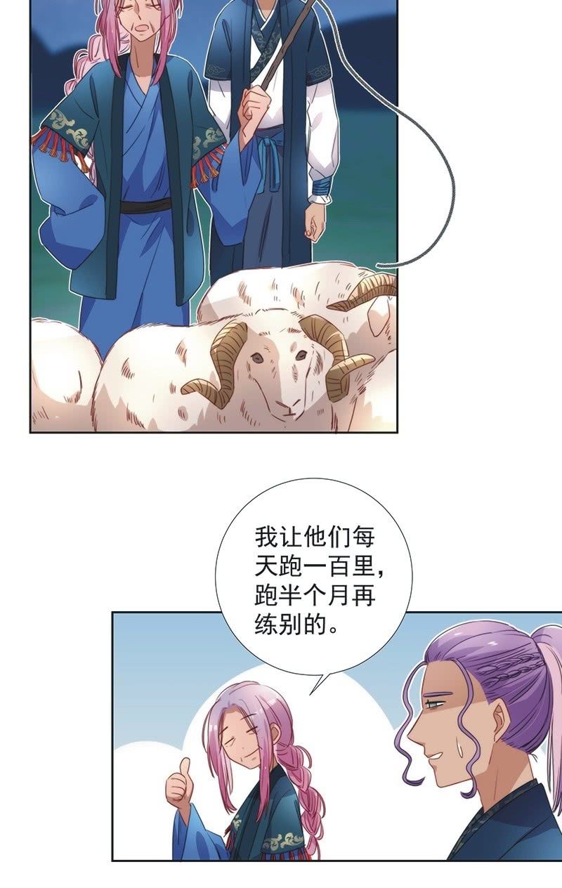 第八十二话-第85话