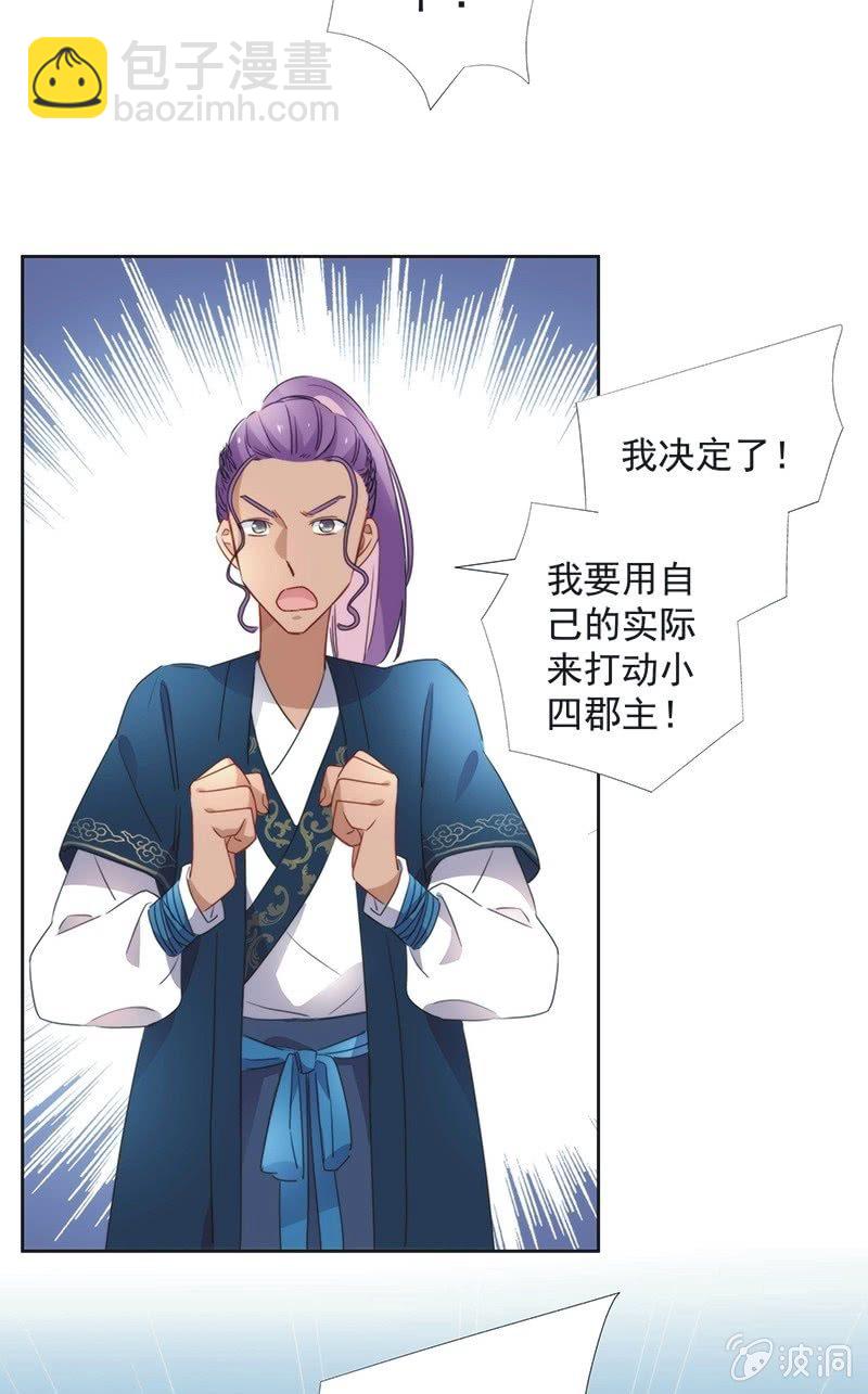 第八十二话-第85话