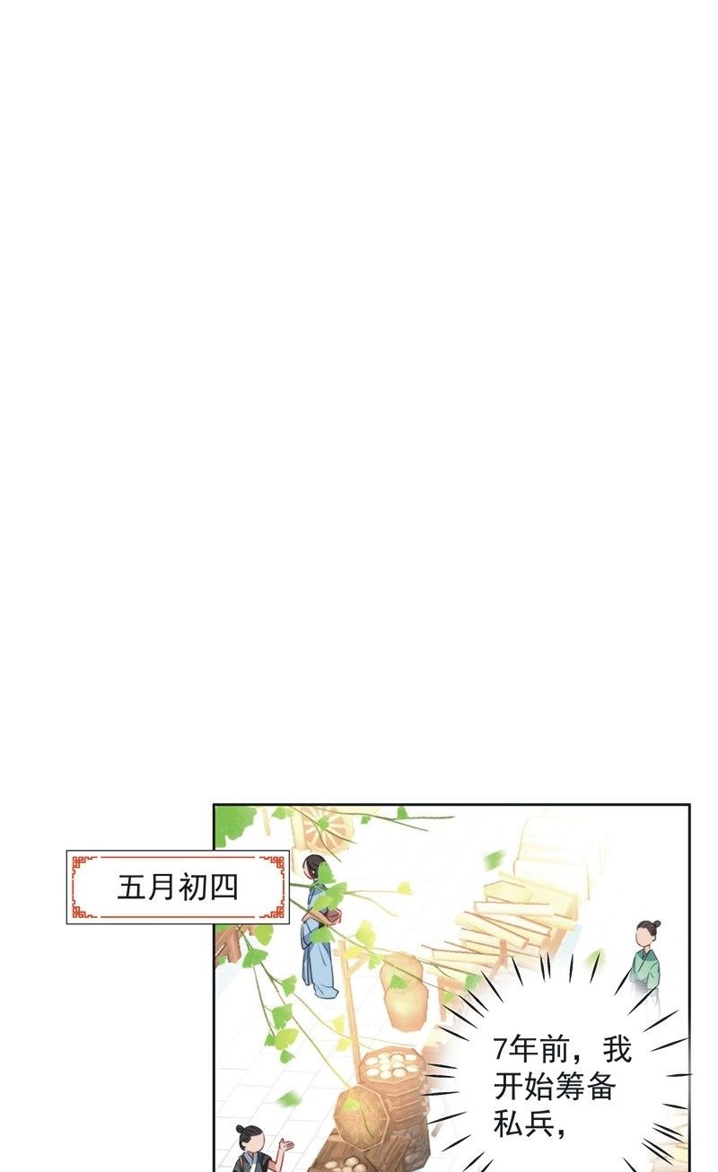 第八十二话-第85话