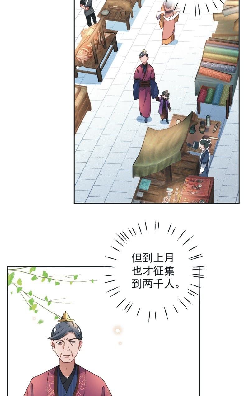 第八十二话-第85话