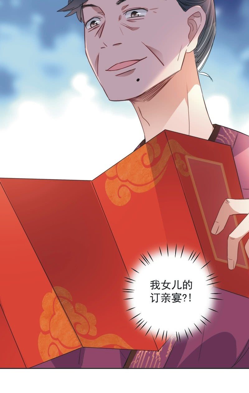 第八十二话-第85话