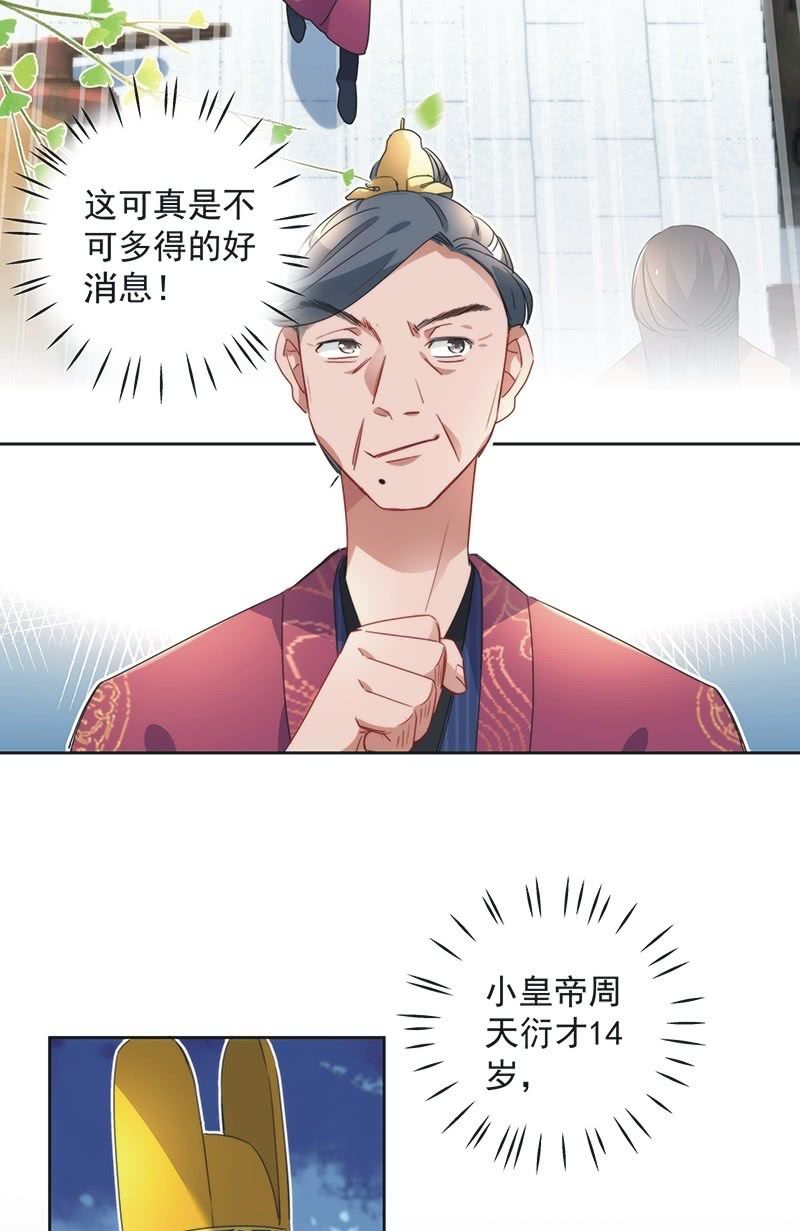 第八十二话-第85话