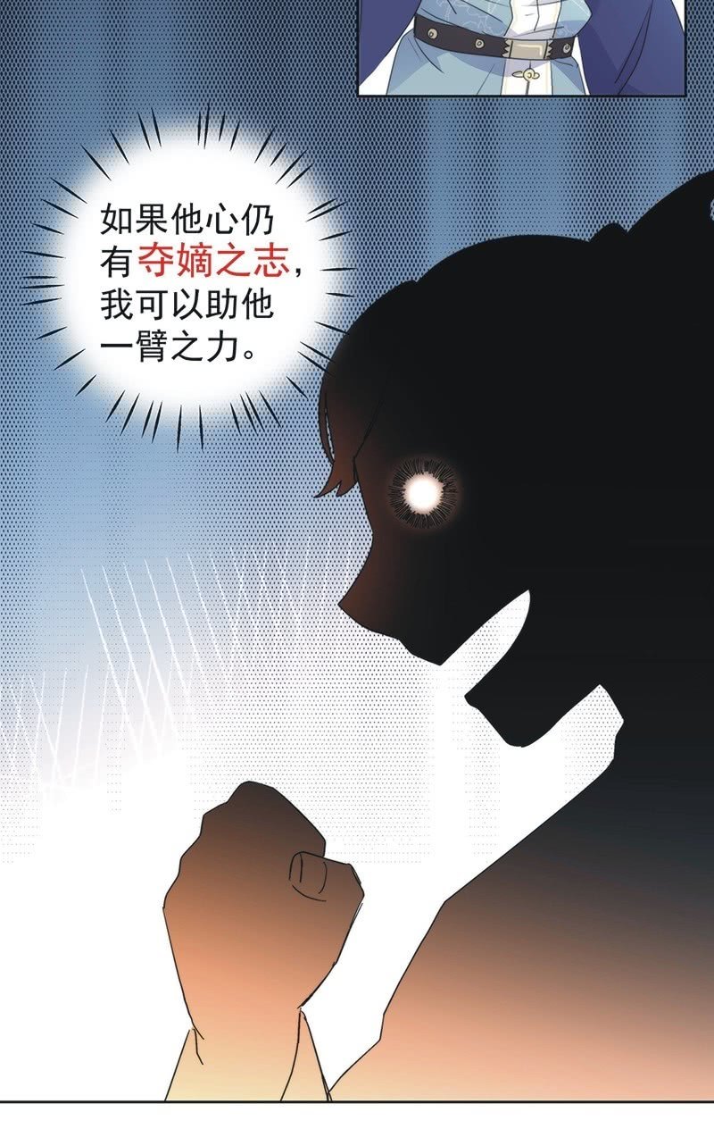 第八十二话-第85话