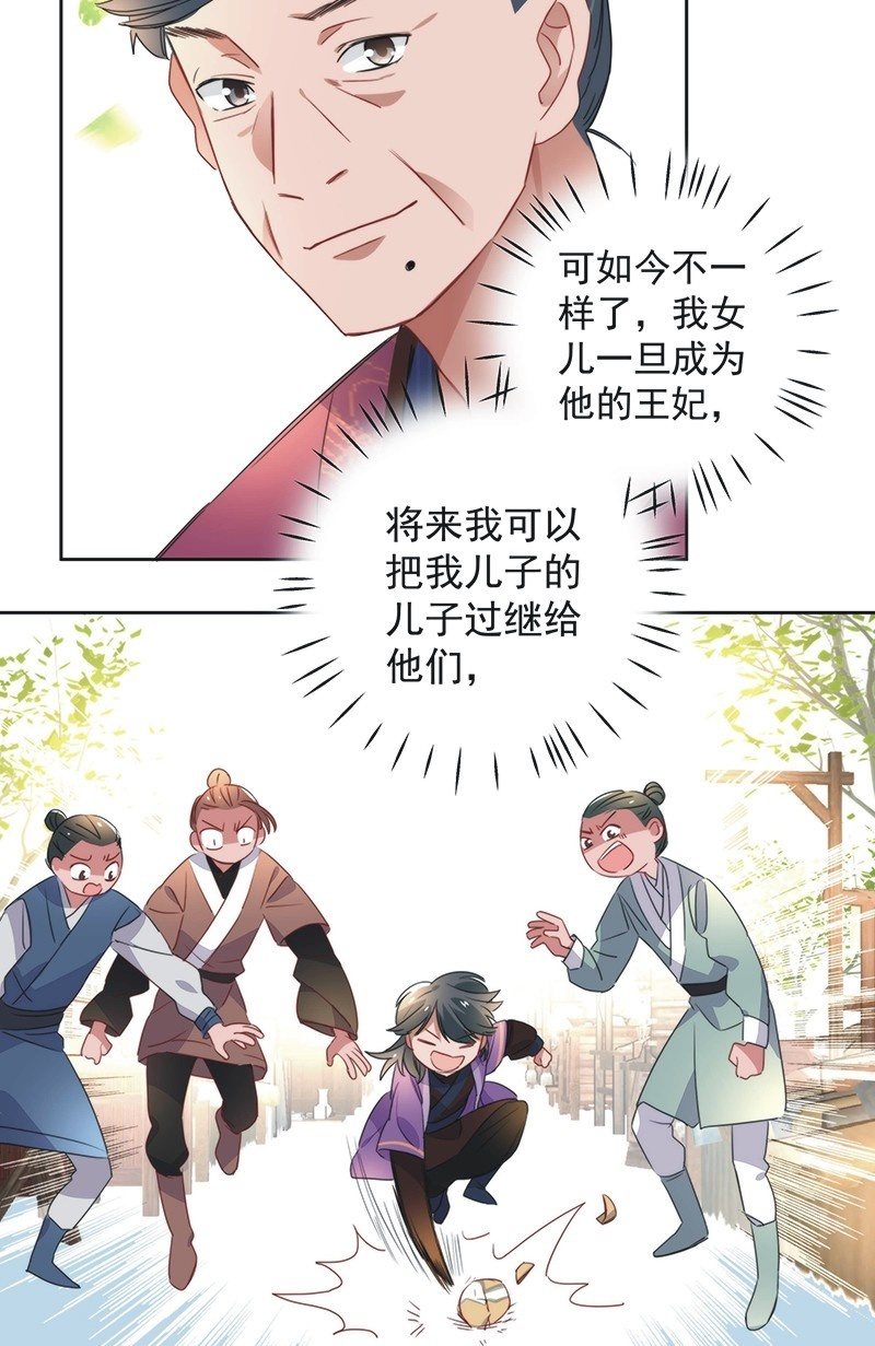 第八十二话-第85话