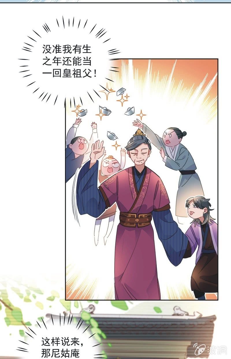 第八十二话-第85话
