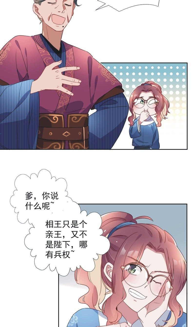 第八十二话-第85话