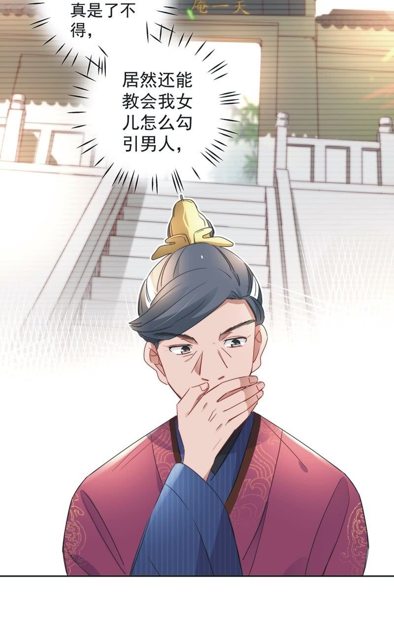第八十二话-第85话