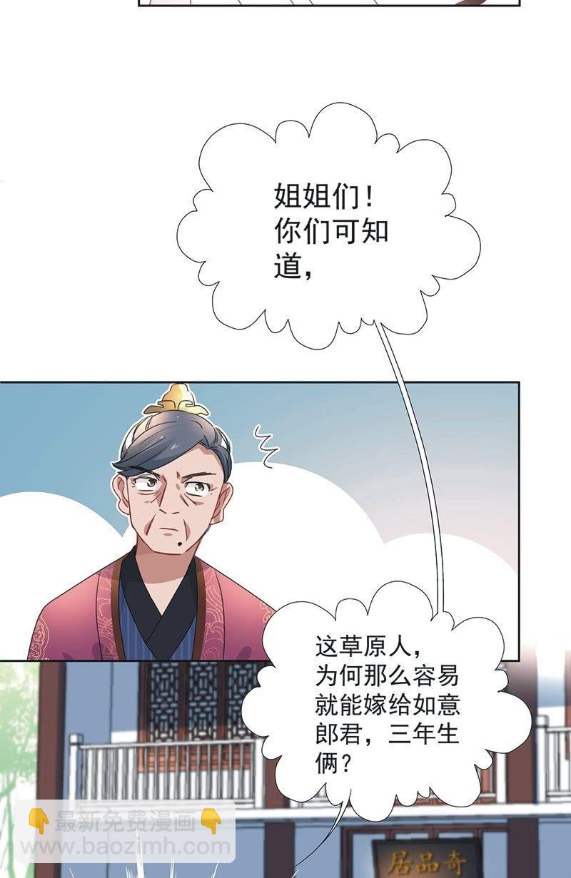 第八十二话-第85话