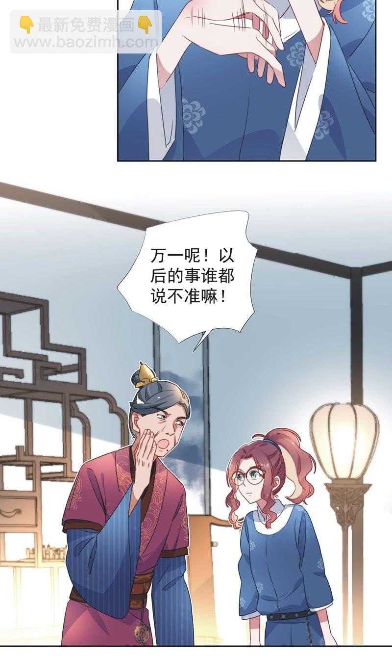 第八十二话-第85话