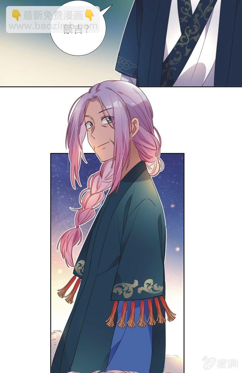第八十二话-第85话