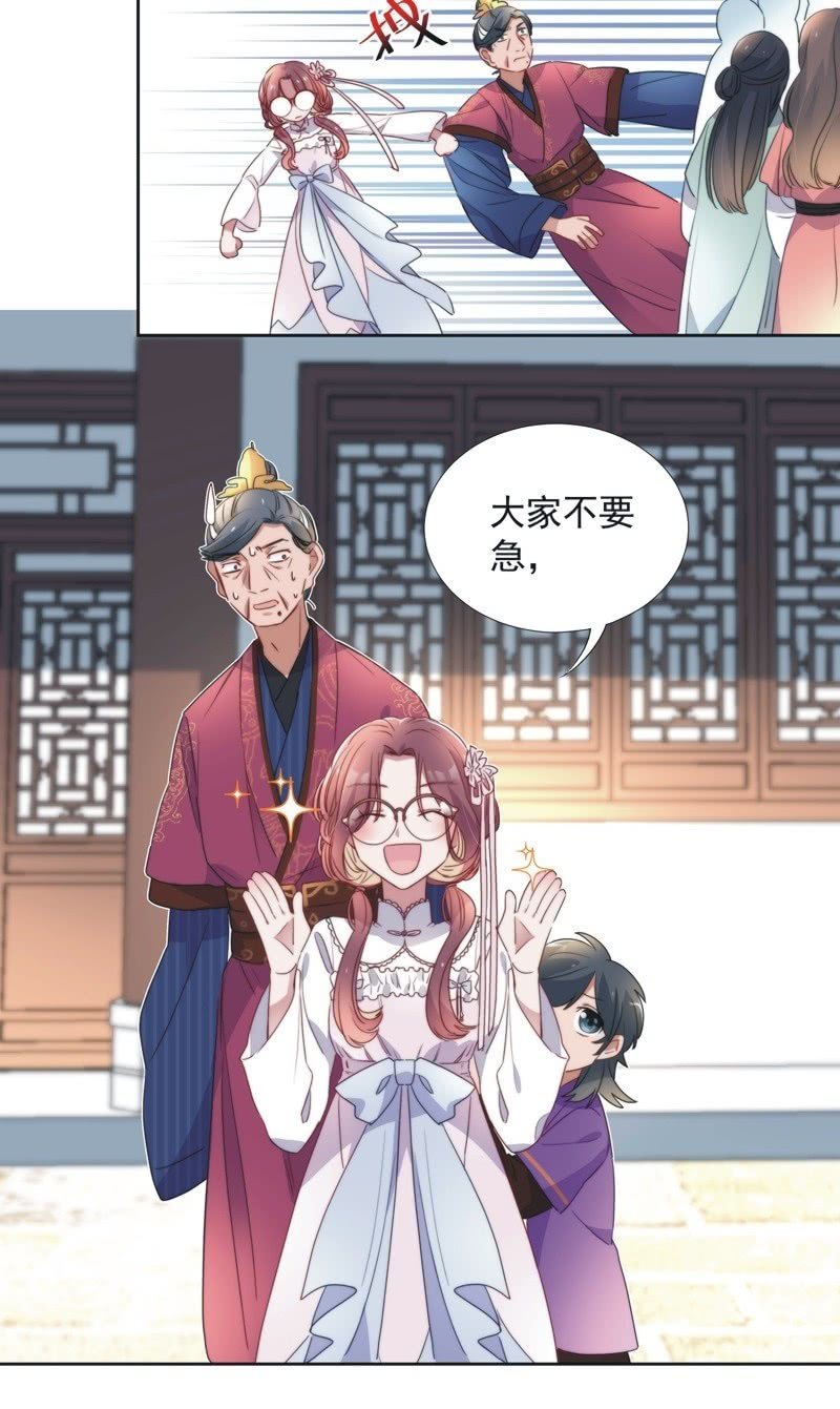 第八十三话-第87话