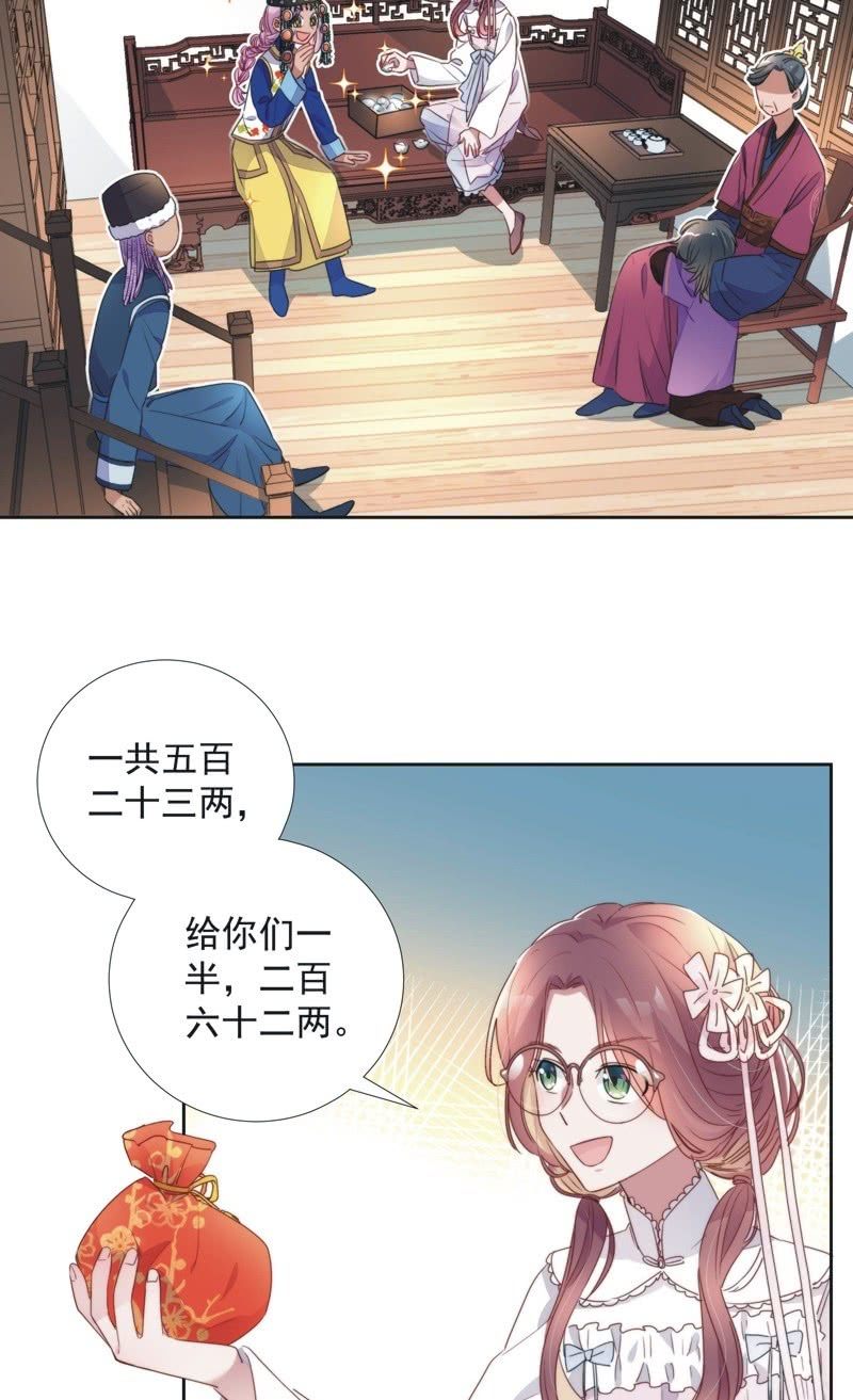 第八十三话-第87话
