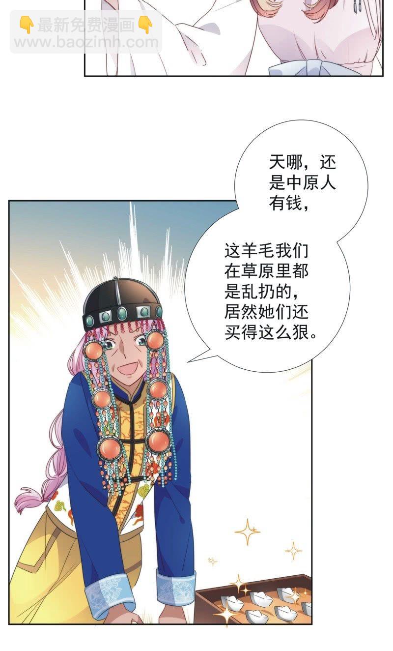 第八十三话-第87话