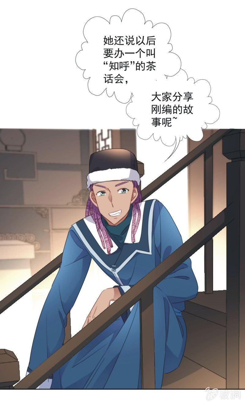 第八十三话-第87话