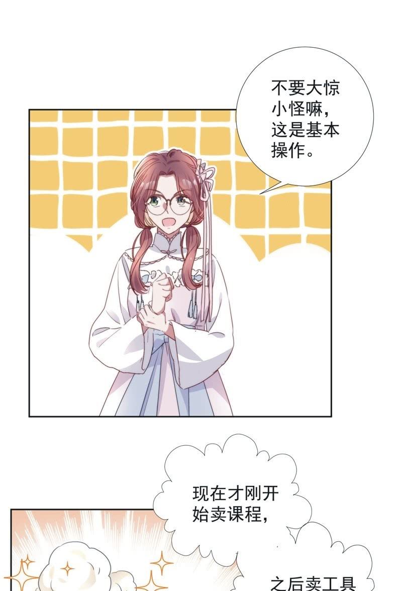 第八十三话-第87话