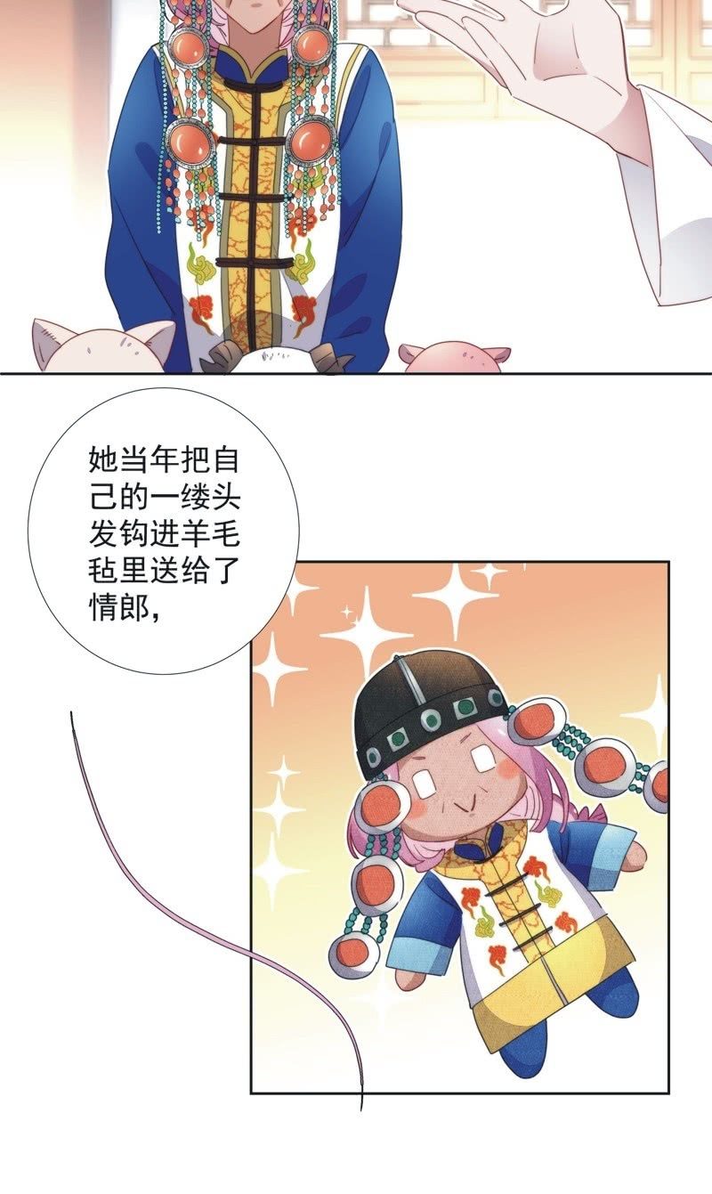 第八十三话-第87话