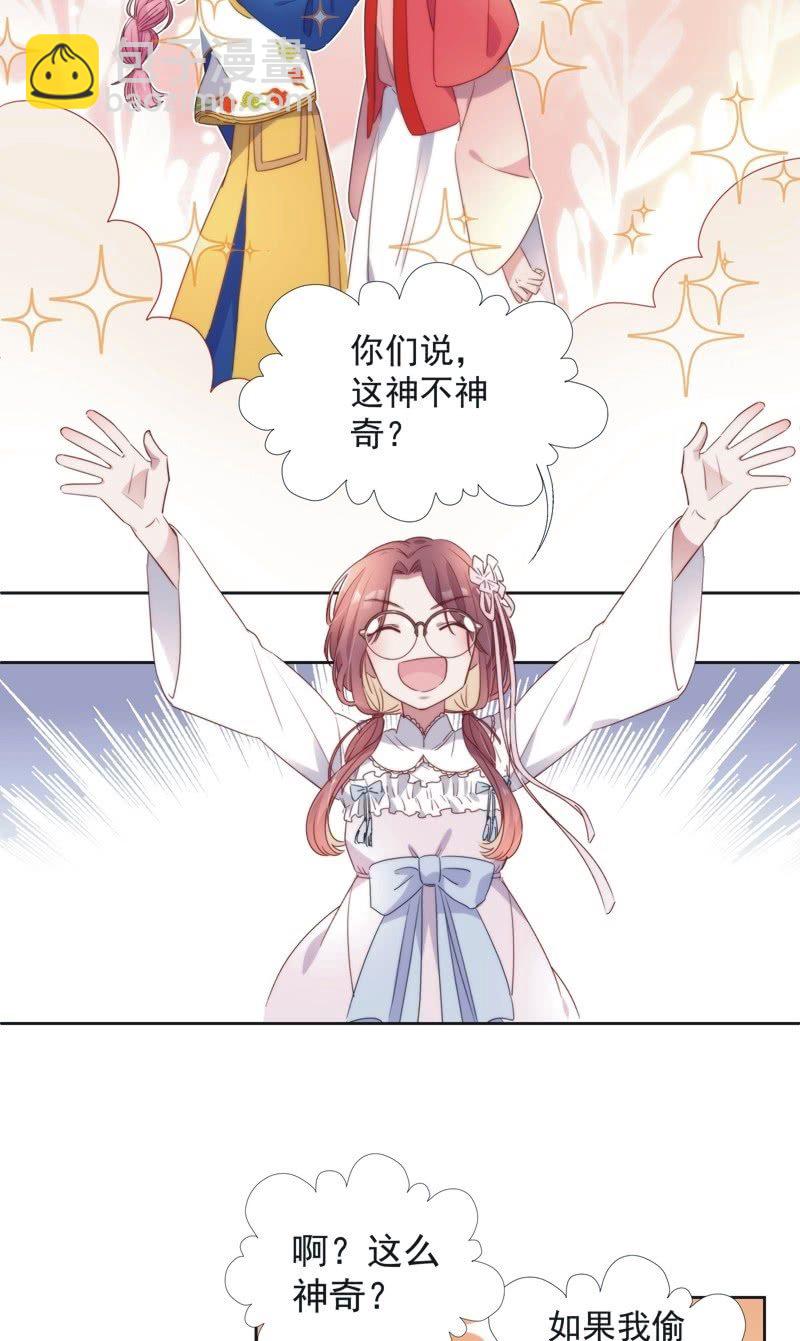 第八十三话-第87话