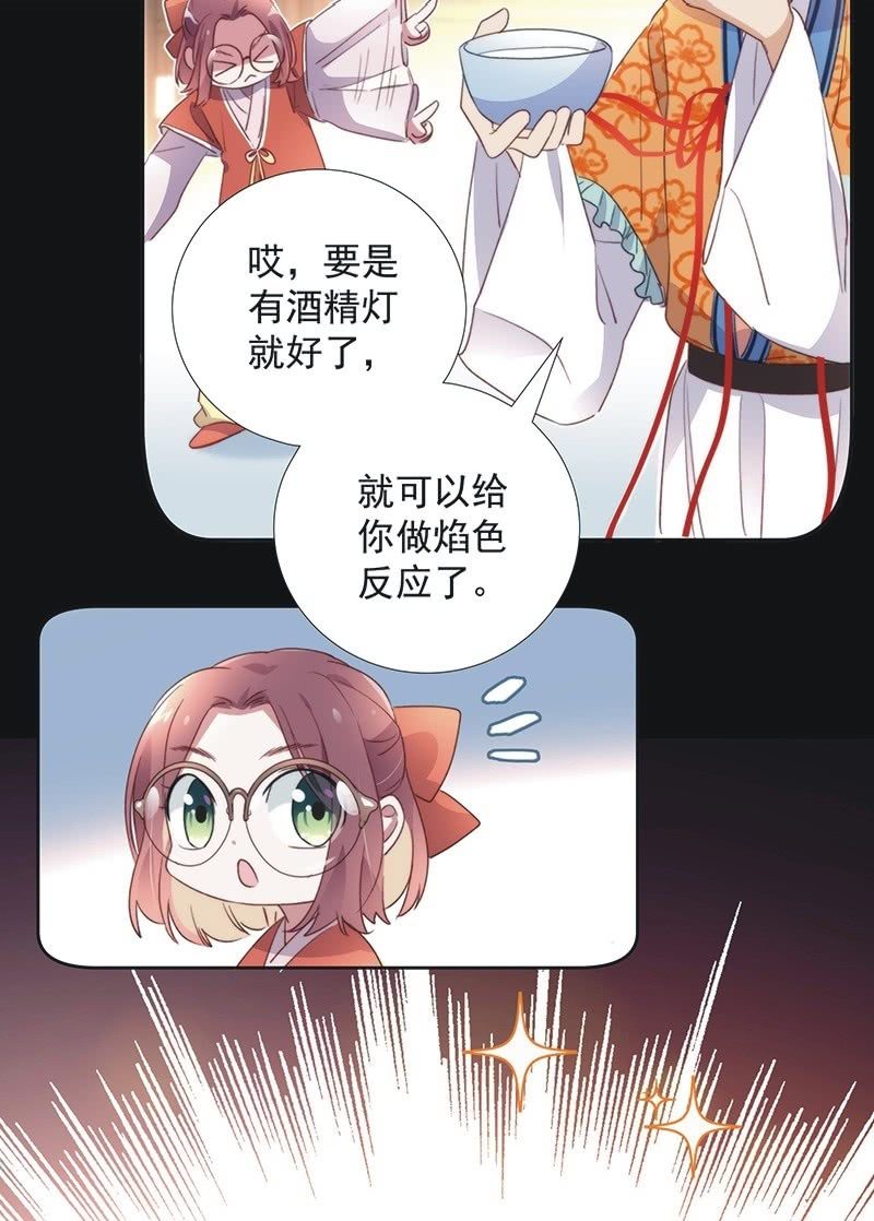 第八十五话-第89话