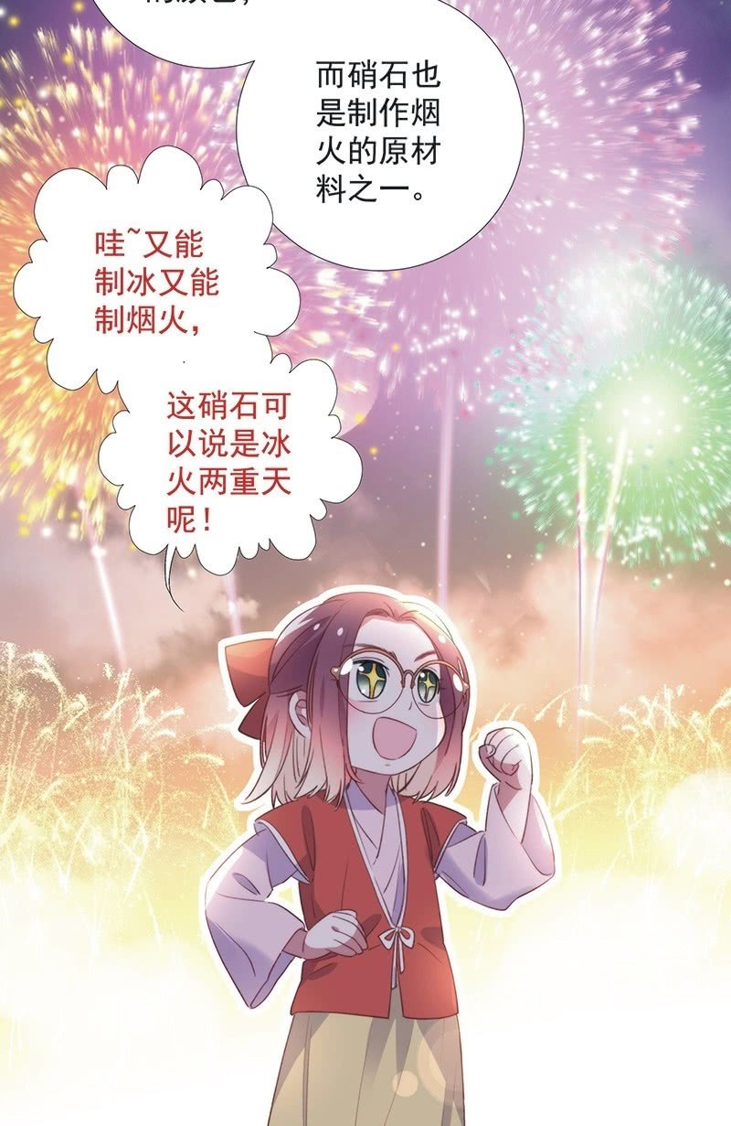 第八十五话-第89话
