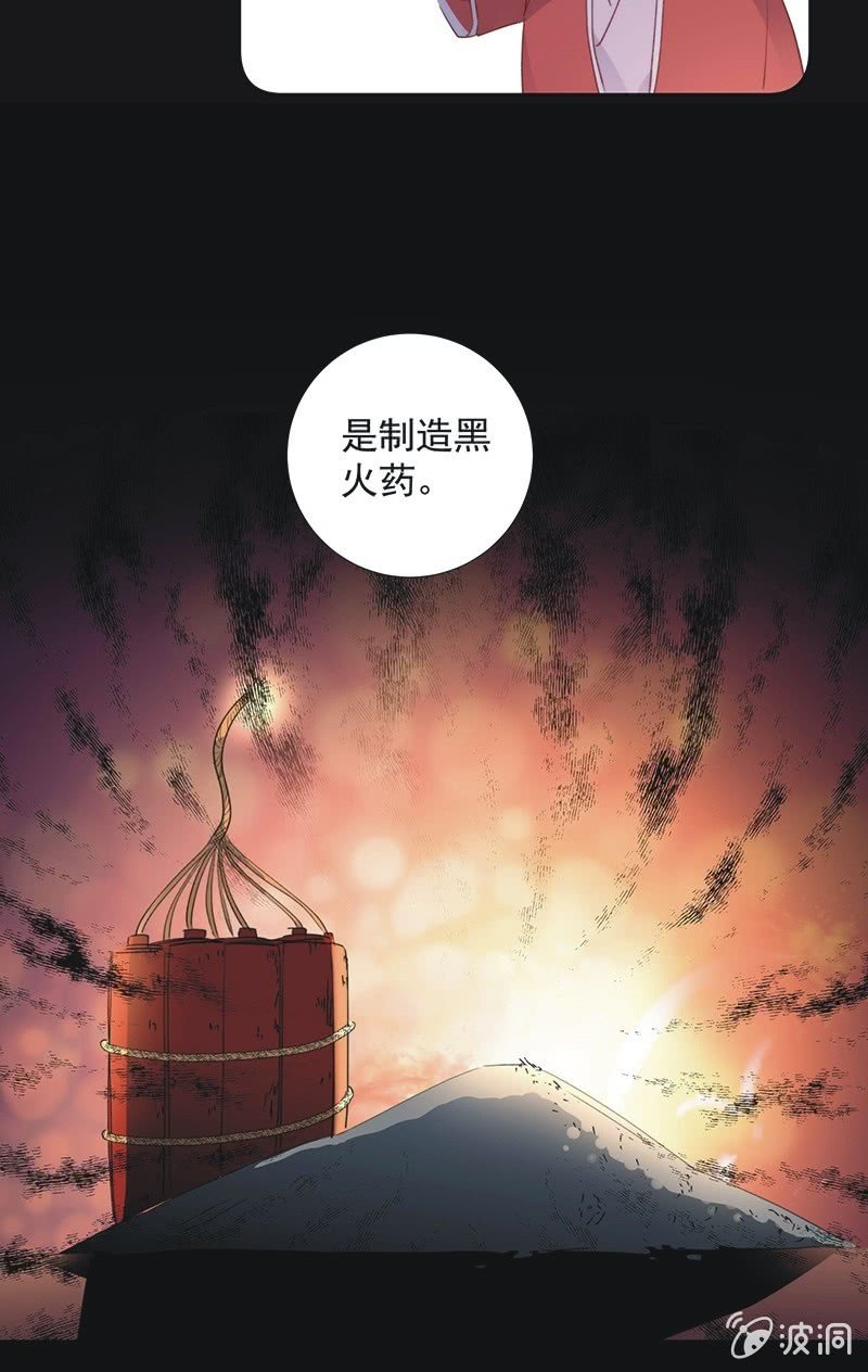 第八十五话-第89话
