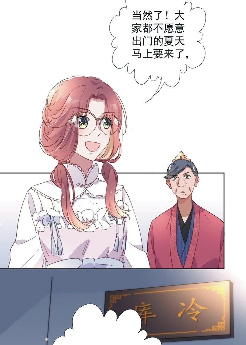 第八十五话-第89话