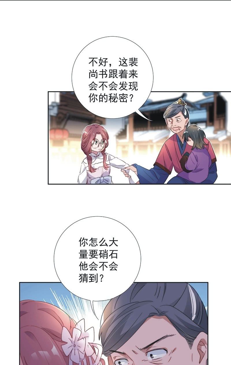 第八十五话-第89话
