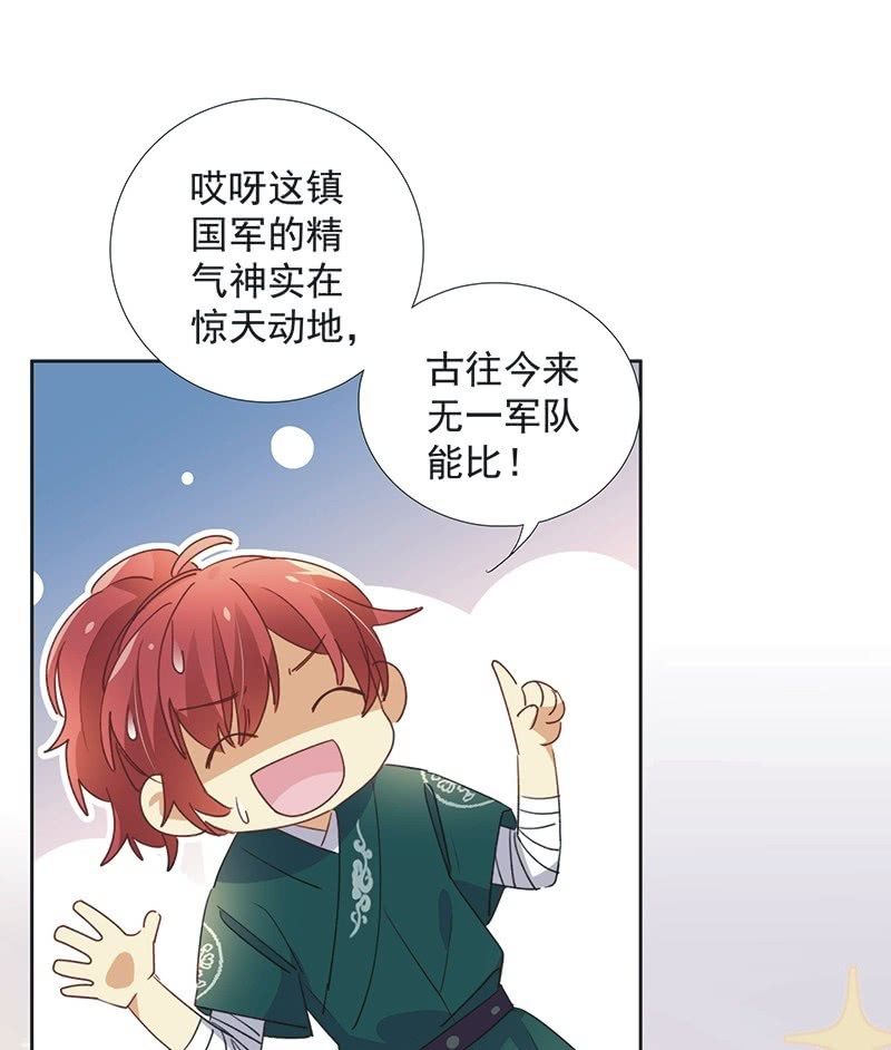 第八十七话-第91话