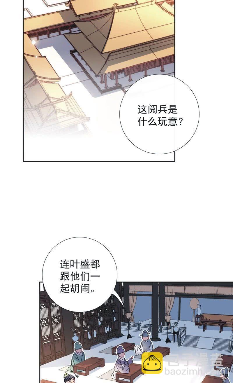 第八十七话-第91话