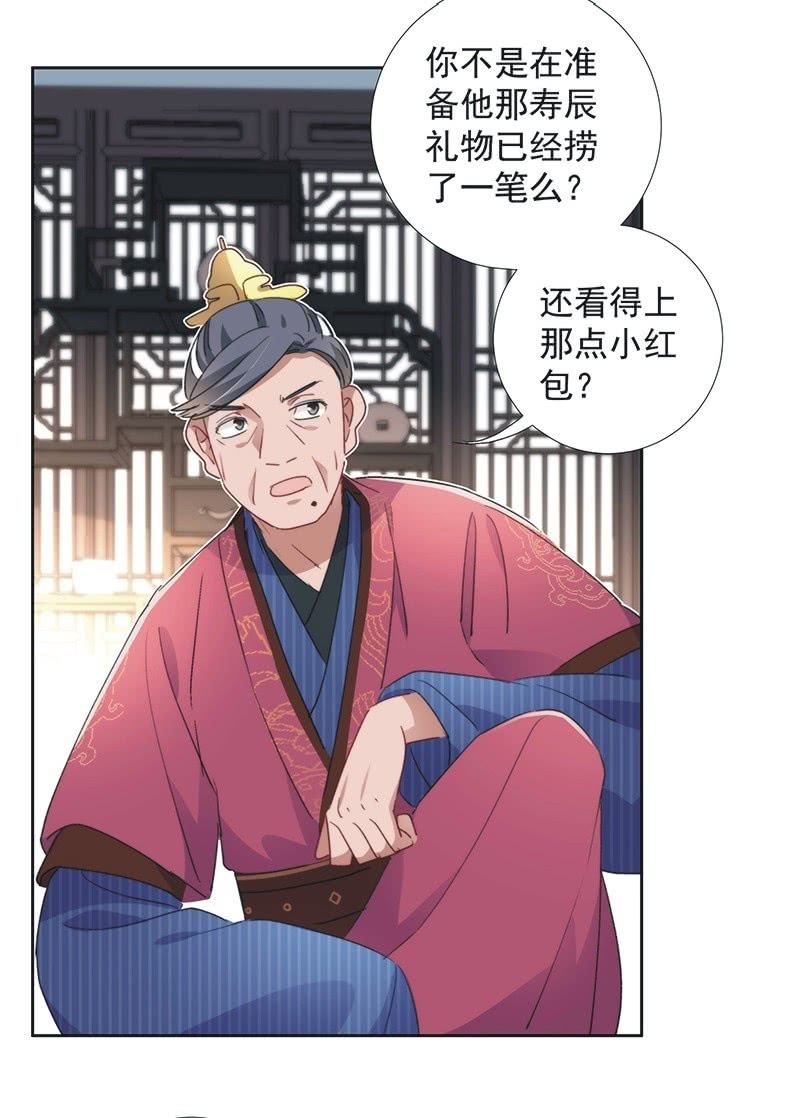 第八十七话-第91话