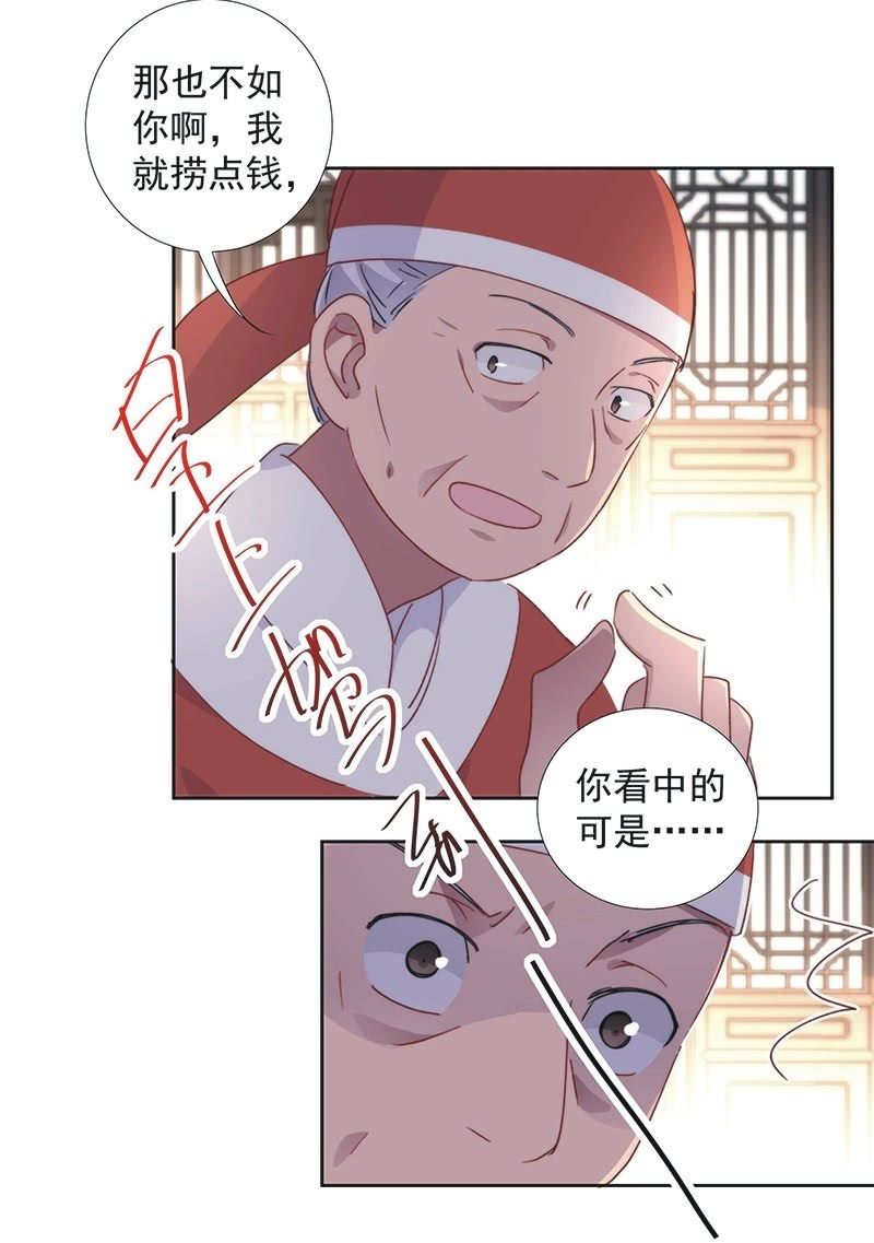 第八十七话-第91话
