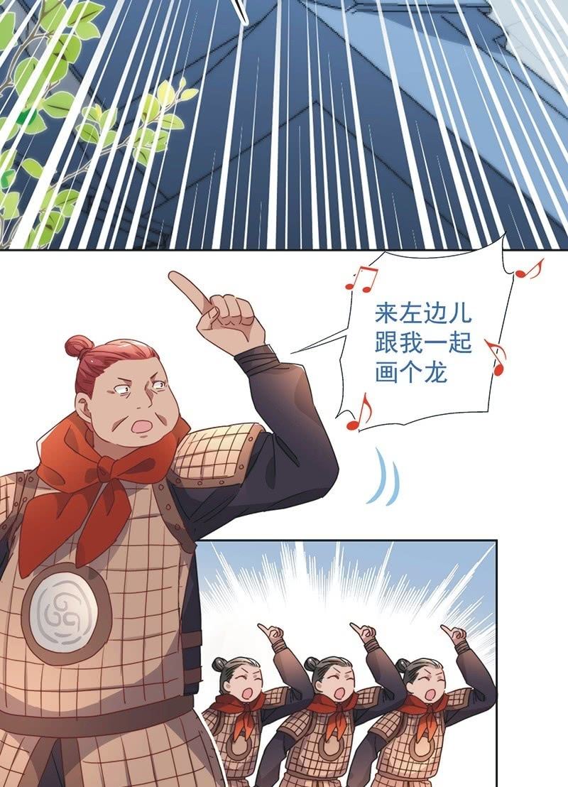 第八十七话-第91话