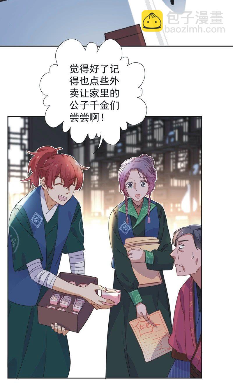 第八十七话-第91话