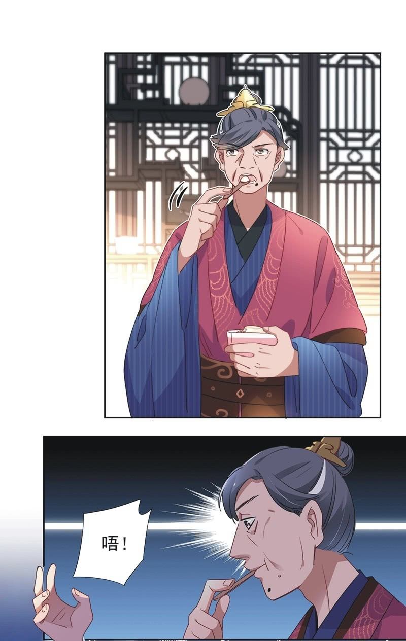 第八十七话-第91话