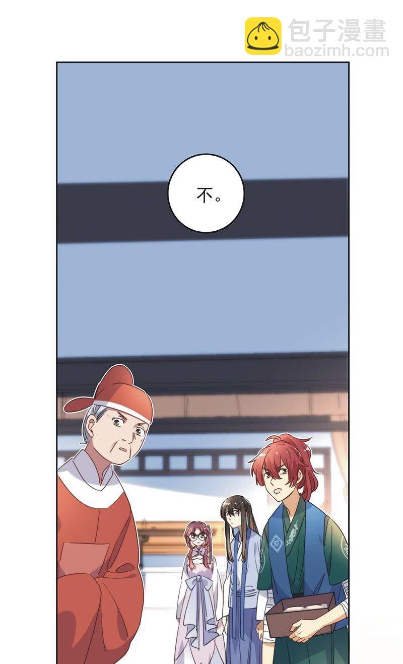 第八十七话-第91话