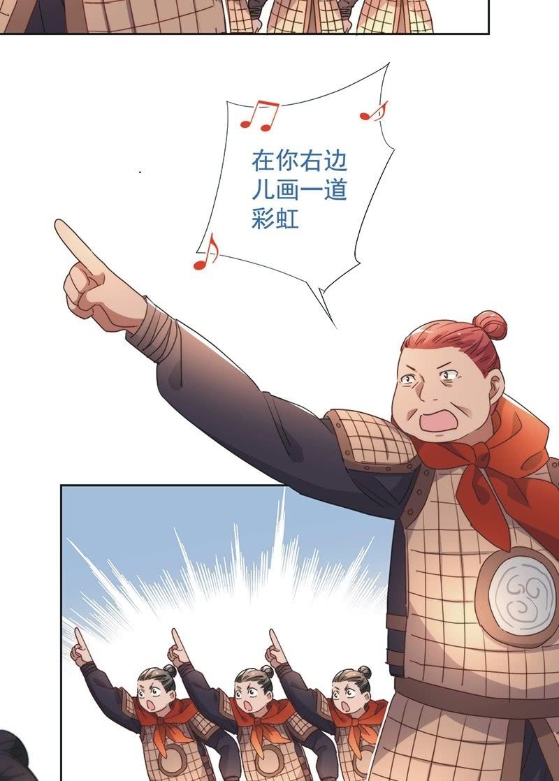第八十七话-第91话