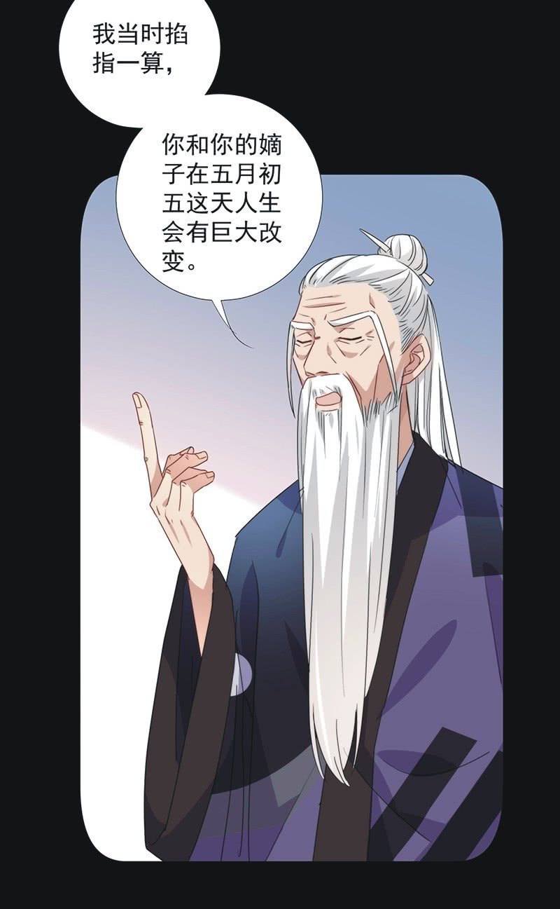 第八十九话-第93话