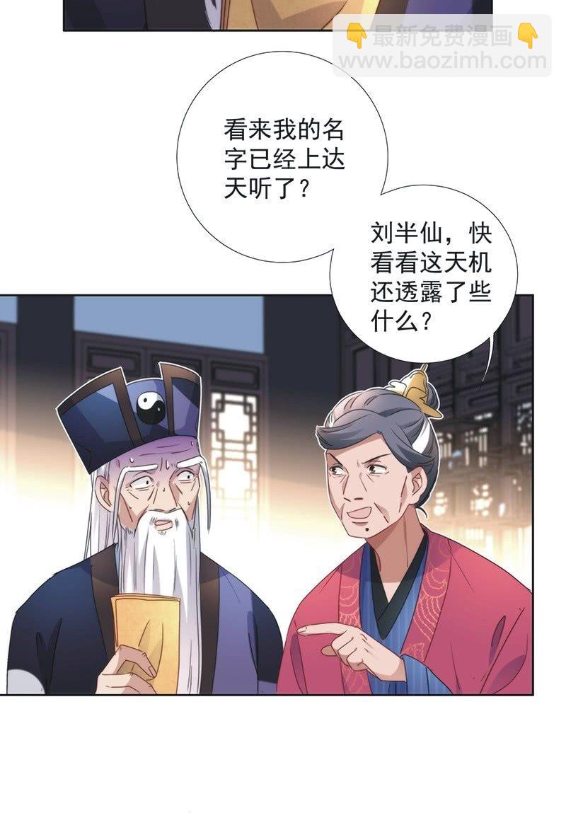 第八十九话-第93话