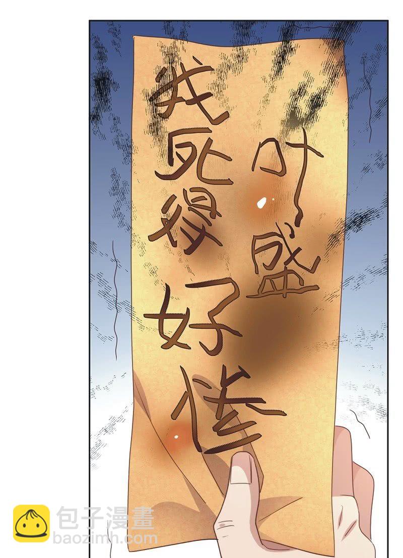 第八十九话-第93话